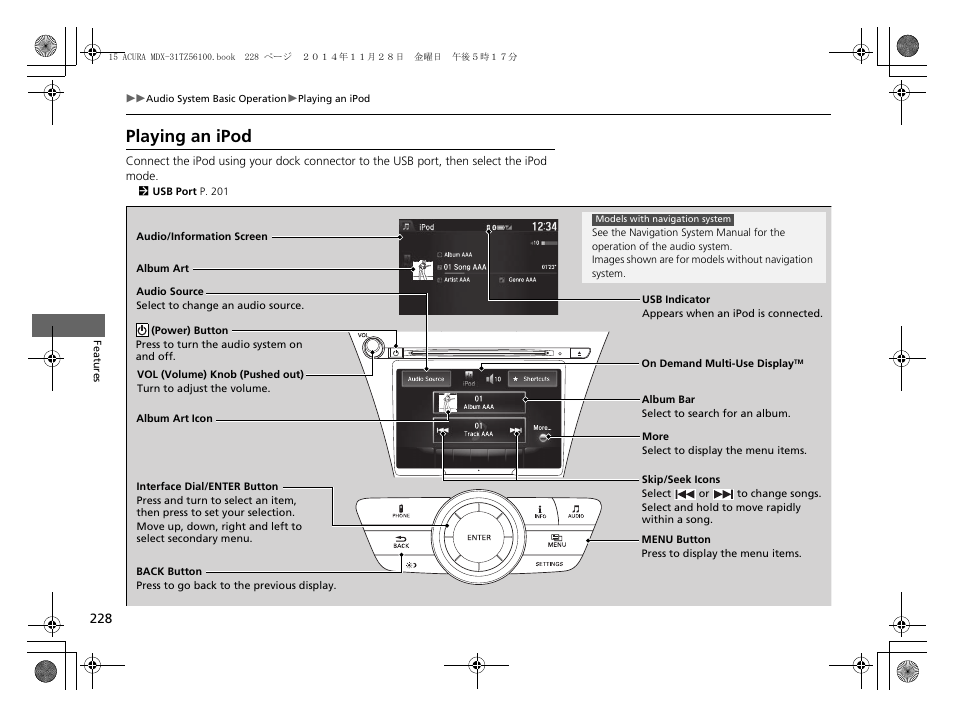 Playing an ipod | Acura 2015 MDX - Owner's Manual (Revised 12/12/2014) User Manual | Page 229 / 505