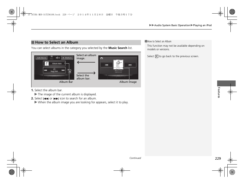 Acura 2015 MDX - Owner's Manual (Revised 12/12/2014) User Manual | Page 230 / 505