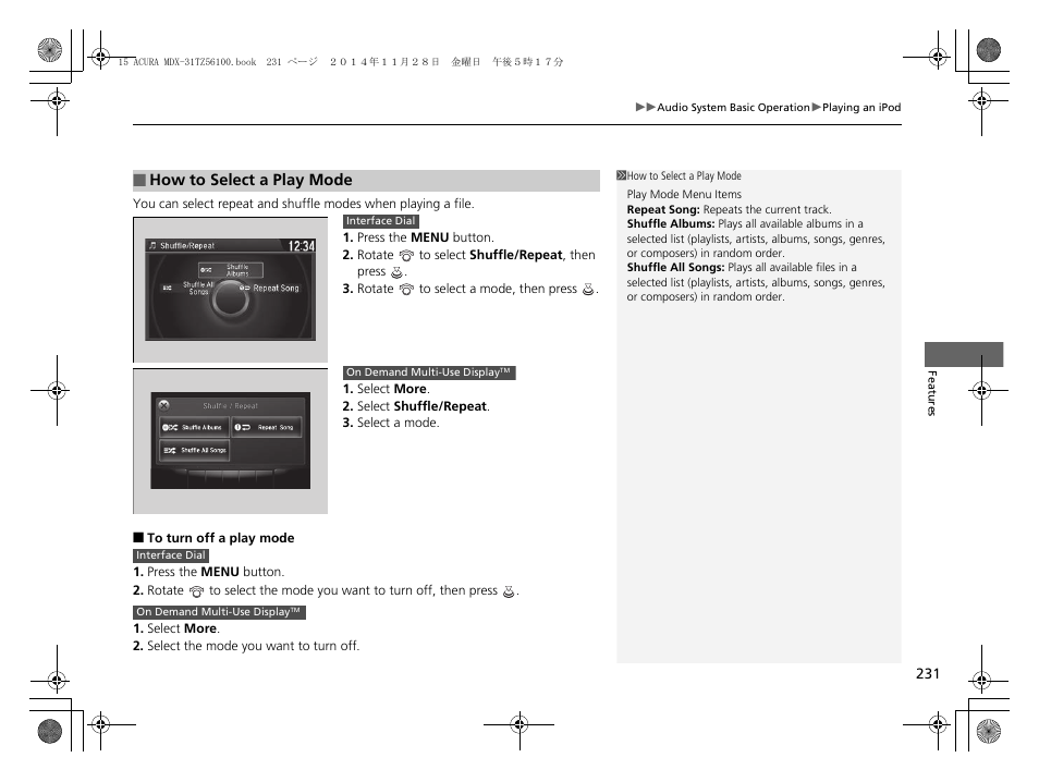 Acura 2015 MDX - Owner's Manual (Revised 12/12/2014) User Manual | Page 232 / 505