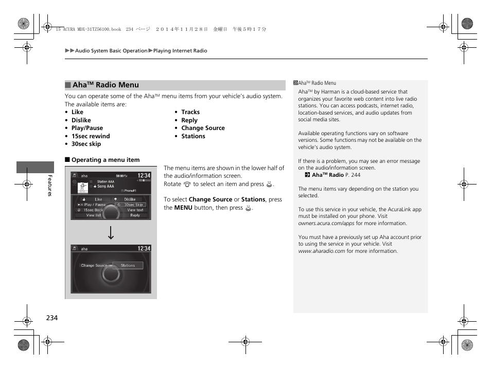 Acura 2015 MDX - Owner's Manual (Revised 12/12/2014) User Manual | Page 235 / 505