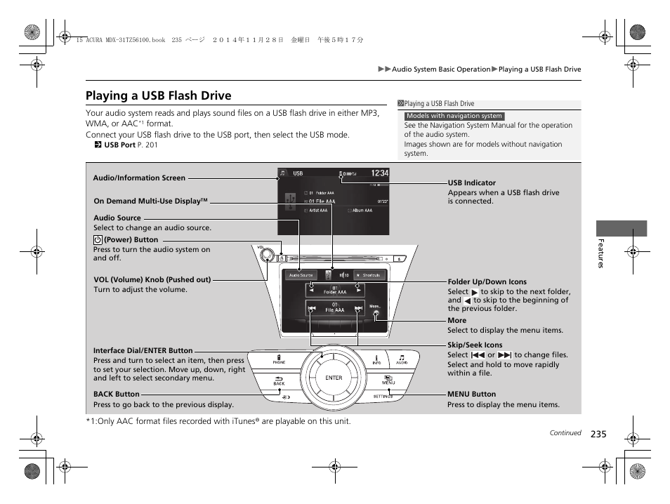 Playing a usb flash drive | Acura 2015 MDX - Owner's Manual (Revised 12/12/2014) User Manual | Page 236 / 505
