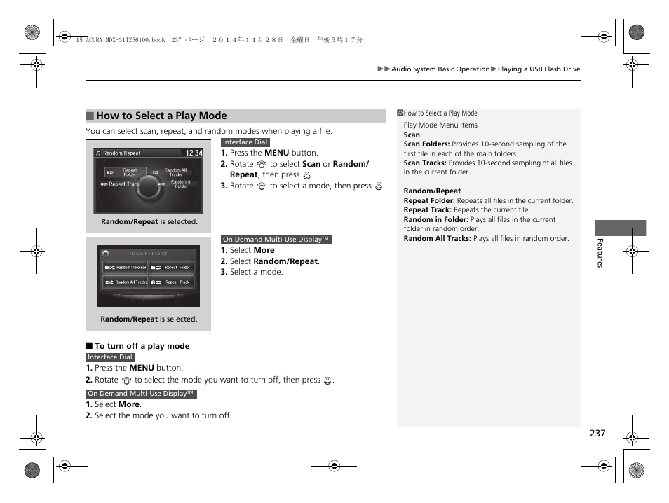 Acura 2015 MDX - Owner's Manual (Revised 12/12/2014) User Manual | Page 238 / 505