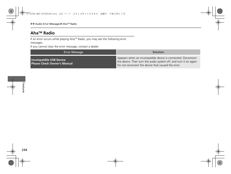Radio | Acura 2015 MDX - Owner's Manual (Revised 12/12/2014) User Manual | Page 245 / 505