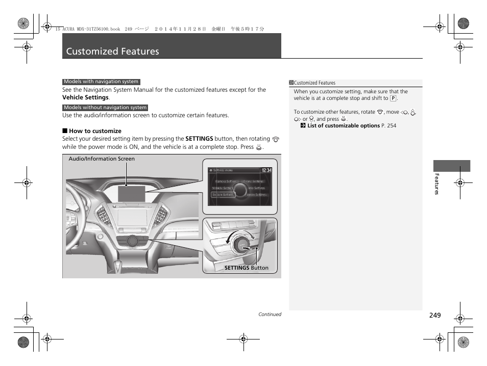 Customized features p, Customized features | Acura 2015 MDX - Owner's Manual (Revised 12/12/2014) User Manual | Page 250 / 505