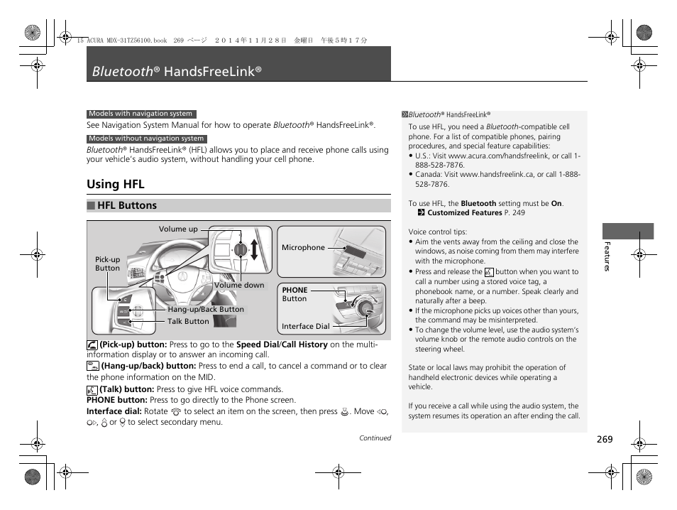 Bluetooth ® handsfreelink, P269), Using hfl | Acura 2015 MDX - Owner's Manual (Revised 12/12/2014) User Manual | Page 270 / 505