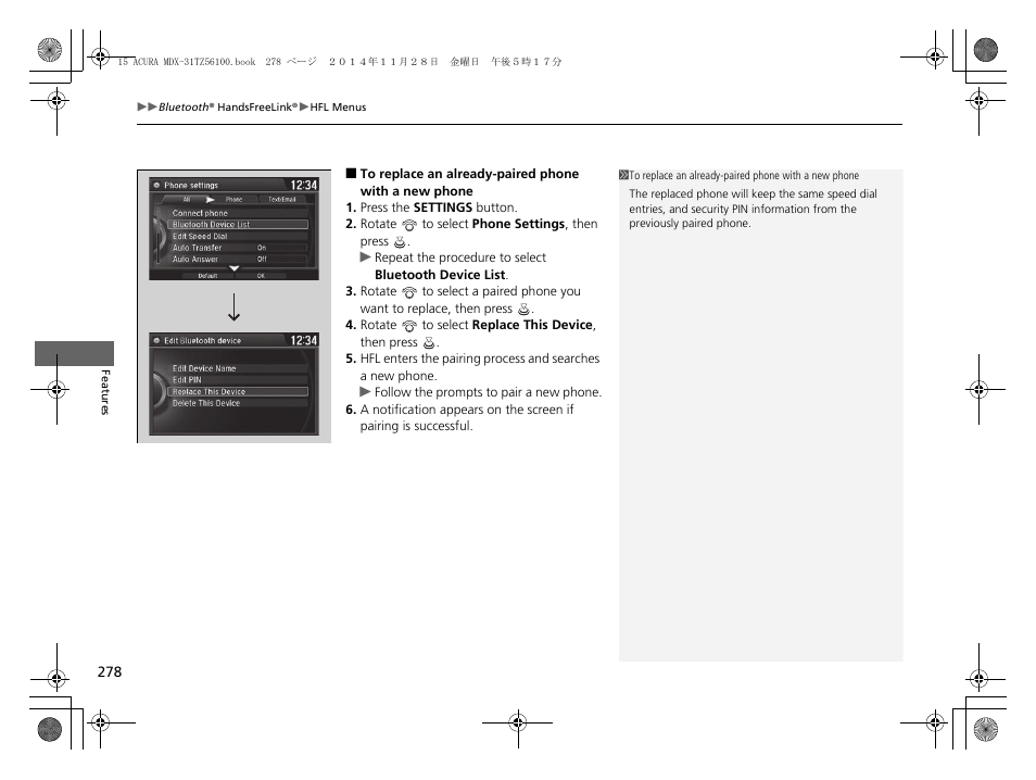 Acura 2015 MDX - Owner's Manual (Revised 12/12/2014) User Manual | Page 279 / 505