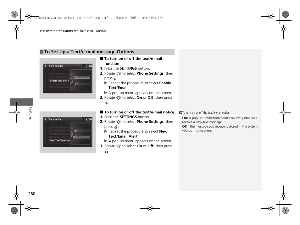 Acura 2015 MDX - Owner's Manual (Revised 12/12/2014) User Manual | Page 281 / 505