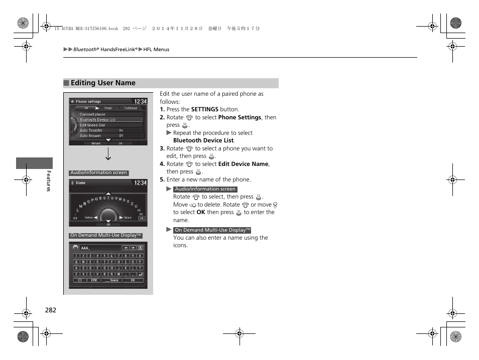 Acura 2015 MDX - Owner's Manual (Revised 12/12/2014) User Manual | Page 283 / 505