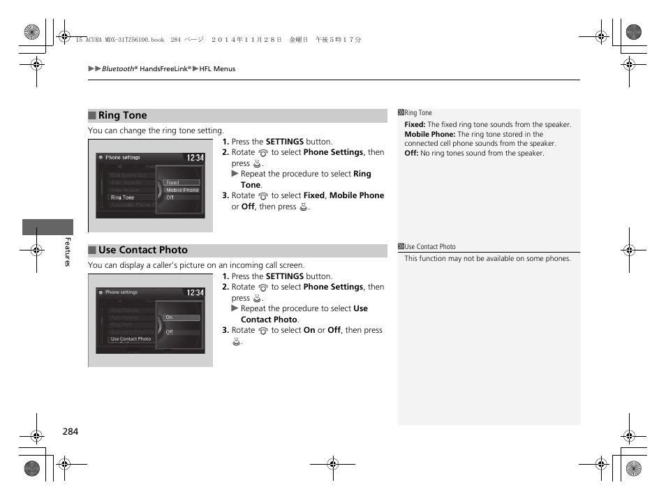 Acura 2015 MDX - Owner's Manual (Revised 12/12/2014) User Manual | Page 285 / 505