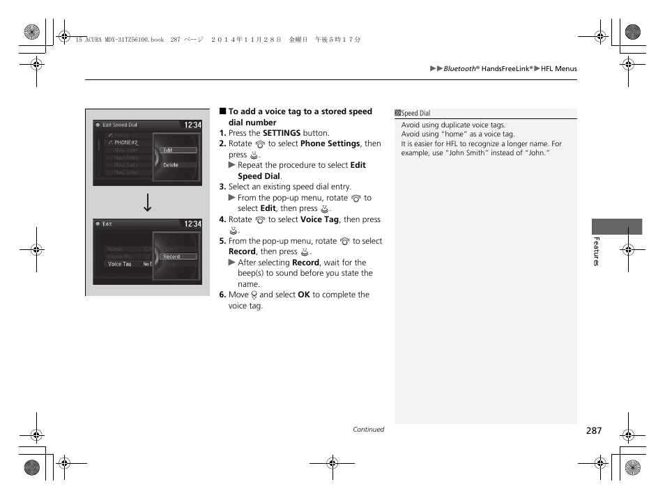 Acura 2015 MDX - Owner's Manual (Revised 12/12/2014) User Manual | Page 288 / 505