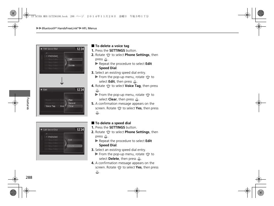 Acura 2015 MDX - Owner's Manual (Revised 12/12/2014) User Manual | Page 289 / 505