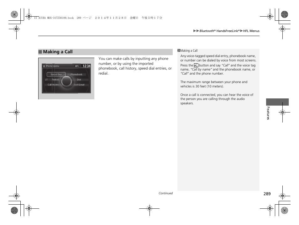 Acura 2015 MDX - Owner's Manual (Revised 12/12/2014) User Manual | Page 290 / 505