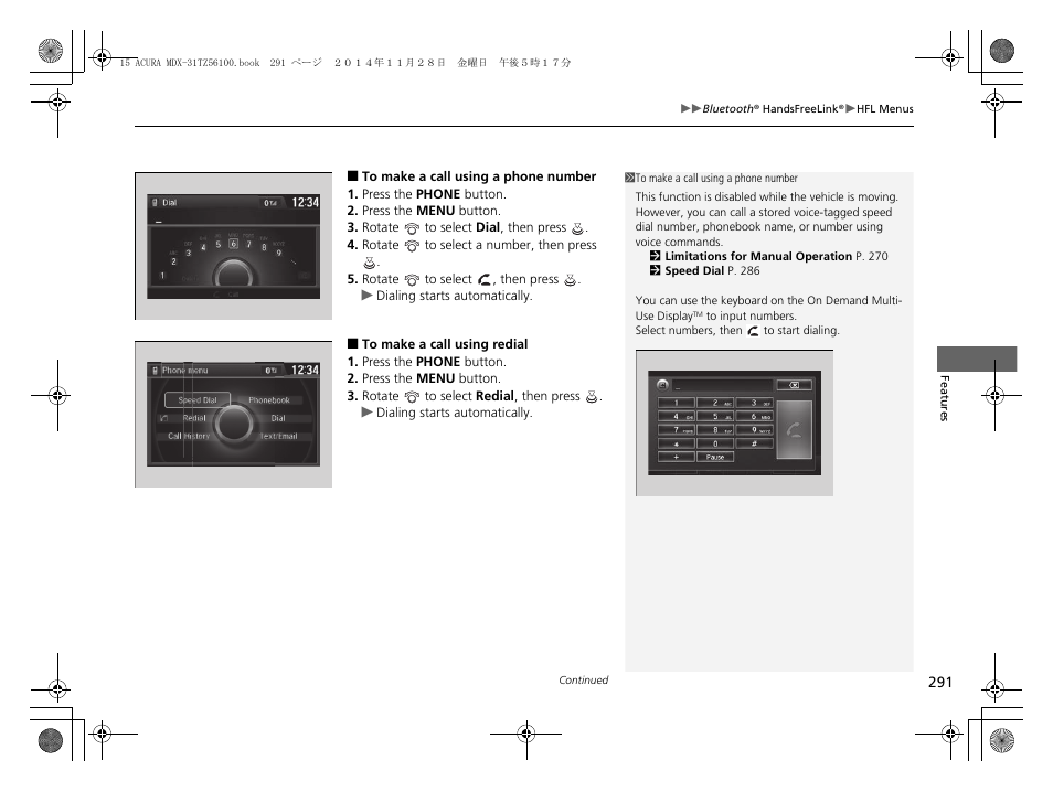 To make a call using a phone number | Acura 2015 MDX - Owner's Manual (Revised 12/12/2014) User Manual | Page 292 / 505