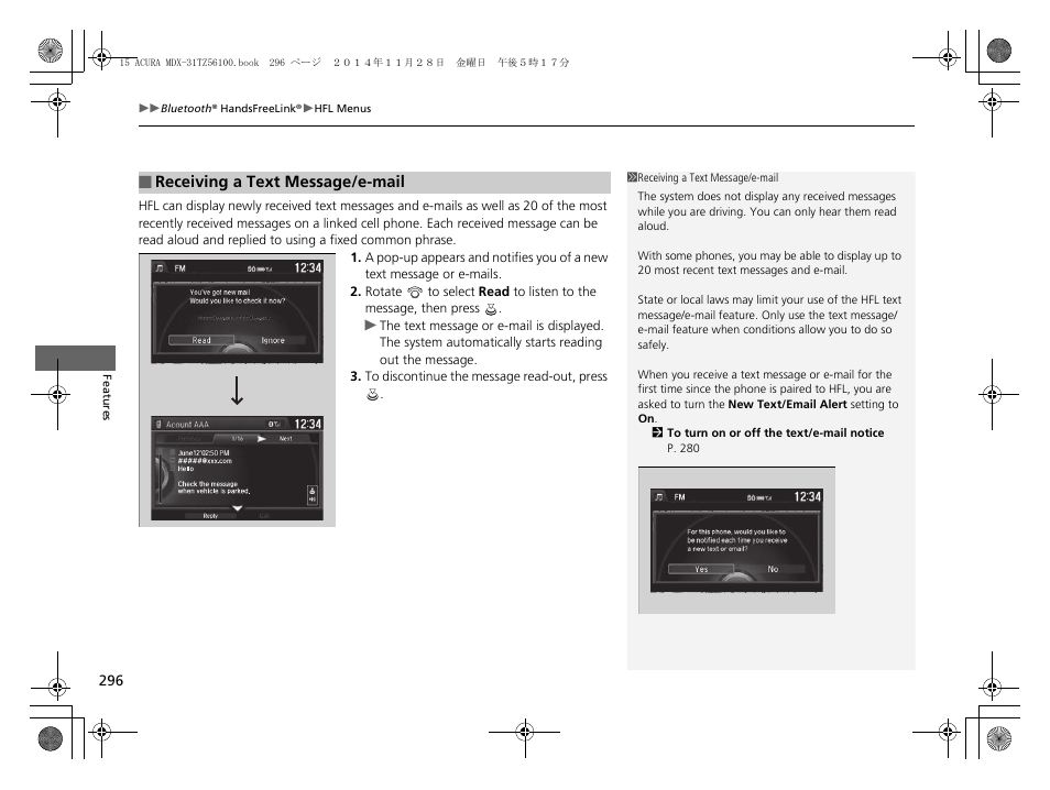 Acura 2015 MDX - Owner's Manual (Revised 12/12/2014) User Manual | Page 297 / 505