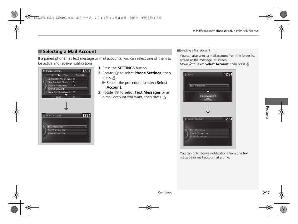 Acura 2015 MDX - Owner's Manual (Revised 12/12/2014) User Manual | Page 298 / 505