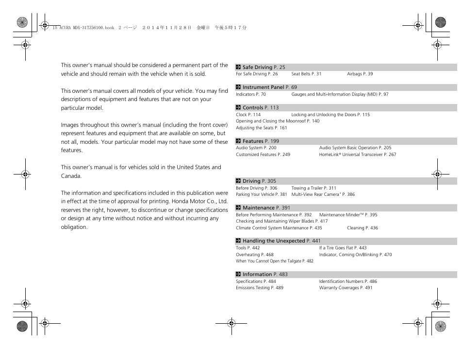 Acura 2015 MDX - Owner's Manual (Revised 12/12/2014) User Manual | Page 3 / 505