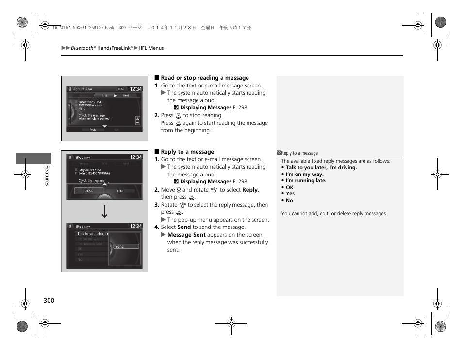 Acura 2015 MDX - Owner's Manual (Revised 12/12/2014) User Manual | Page 301 / 505