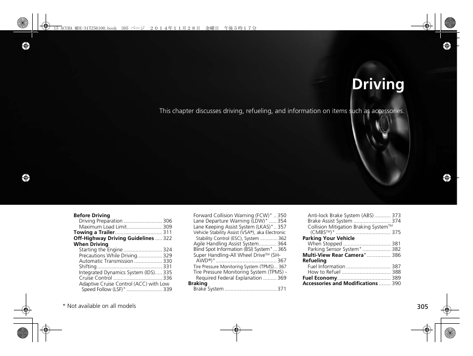 Driving | Acura 2015 MDX - Owner's Manual (Revised 12/12/2014) User Manual | Page 306 / 505