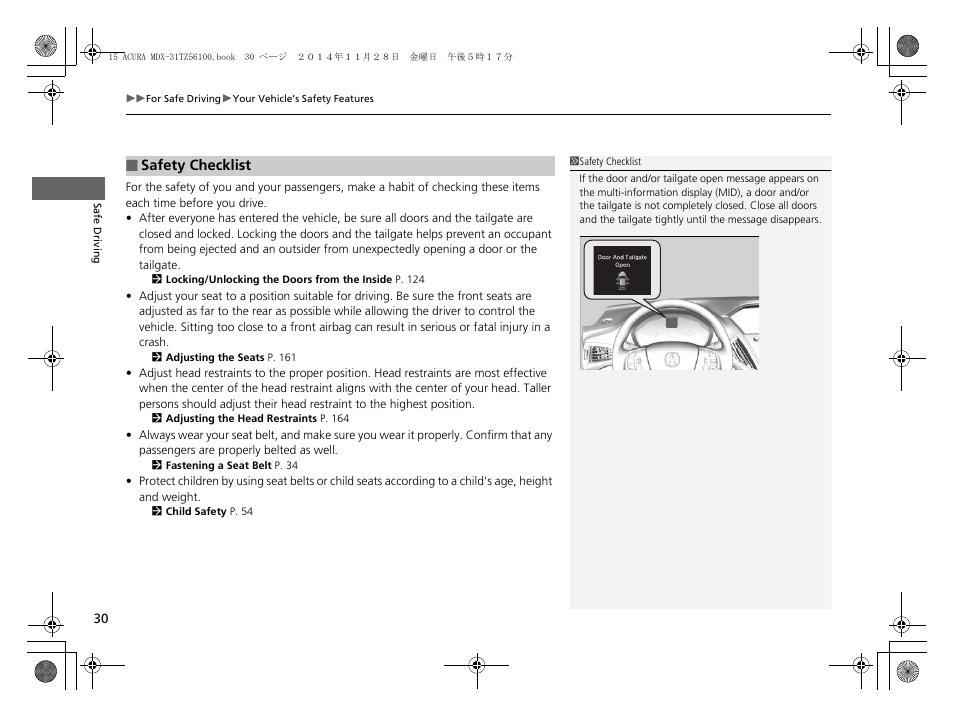 Acura 2015 MDX - Owner's Manual (Revised 12/12/2014) User Manual | Page 31 / 505