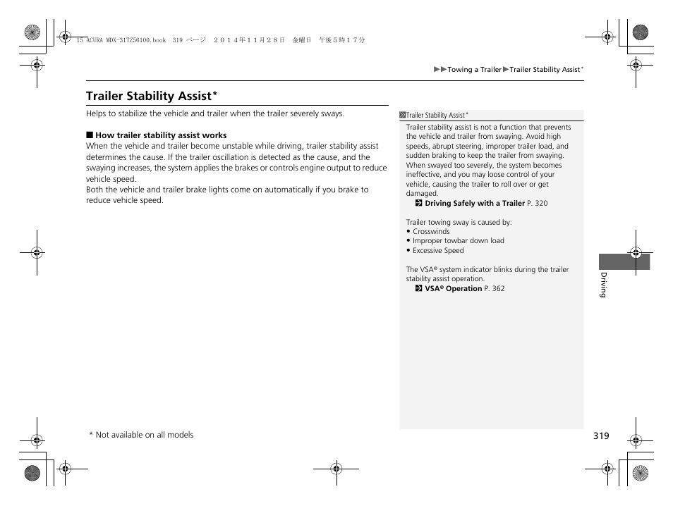Trailer stability assist | Acura 2015 MDX - Owner's Manual (Revised 12/12/2014) User Manual | Page 320 / 505