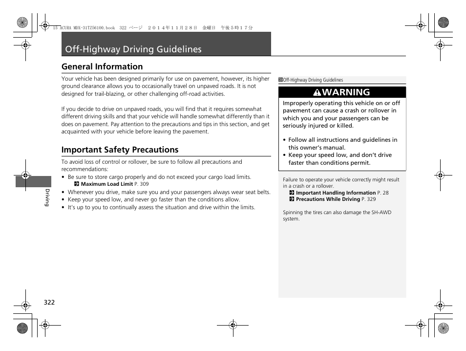 Off-highway driving guidelines, Off-highway driving guidelines p. 322, Warning | General information, Important safety precautions | Acura 2015 MDX - Owner's Manual (Revised 12/12/2014) User Manual | Page 323 / 505