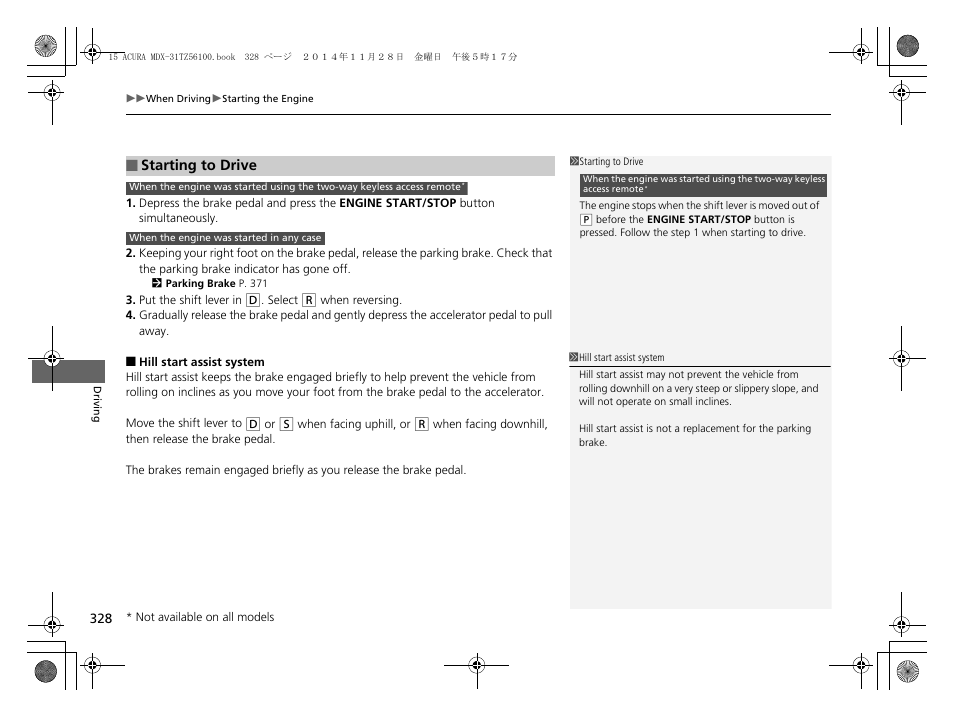 Hill start assist system p. 328 | Acura 2015 MDX - Owner's Manual (Revised 12/12/2014) User Manual | Page 329 / 505
