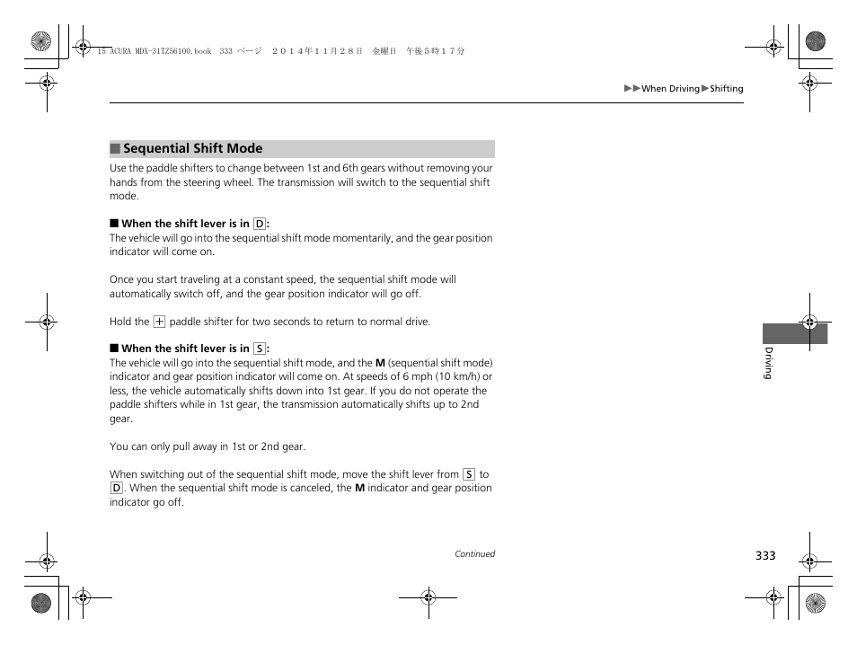 Sequential shift mode | Acura 2015 MDX - Owner's Manual (Revised 12/12/2014) User Manual | Page 334 / 505