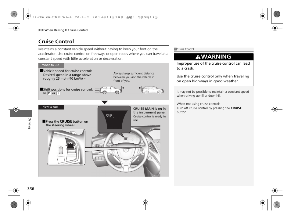 Cruise control, Warning | Acura 2015 MDX - Owner's Manual (Revised 12/12/2014) User Manual | Page 337 / 505