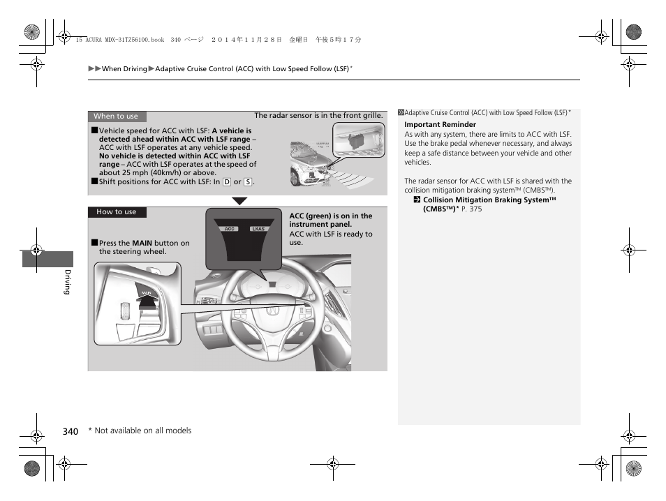 Acura 2015 MDX - Owner's Manual (Revised 12/12/2014) User Manual | Page 341 / 505