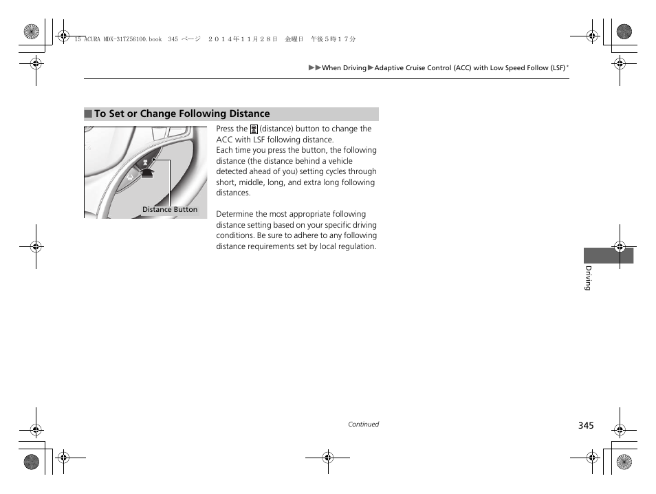 P345 | Acura 2015 MDX - Owner's Manual (Revised 12/12/2014) User Manual | Page 346 / 505