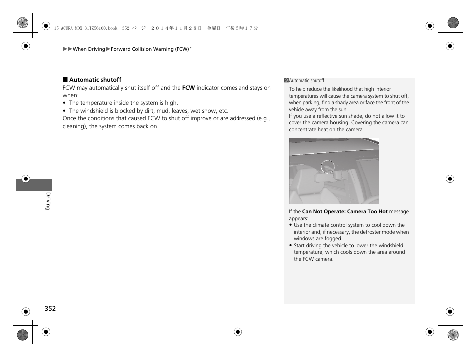 Acura 2015 MDX - Owner's Manual (Revised 12/12/2014) User Manual | Page 353 / 505