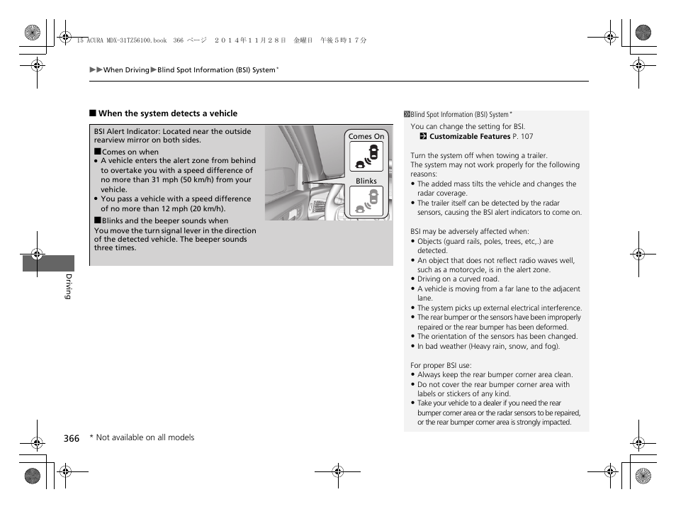 Acura 2015 MDX - Owner's Manual (Revised 12/12/2014) User Manual | Page 367 / 505