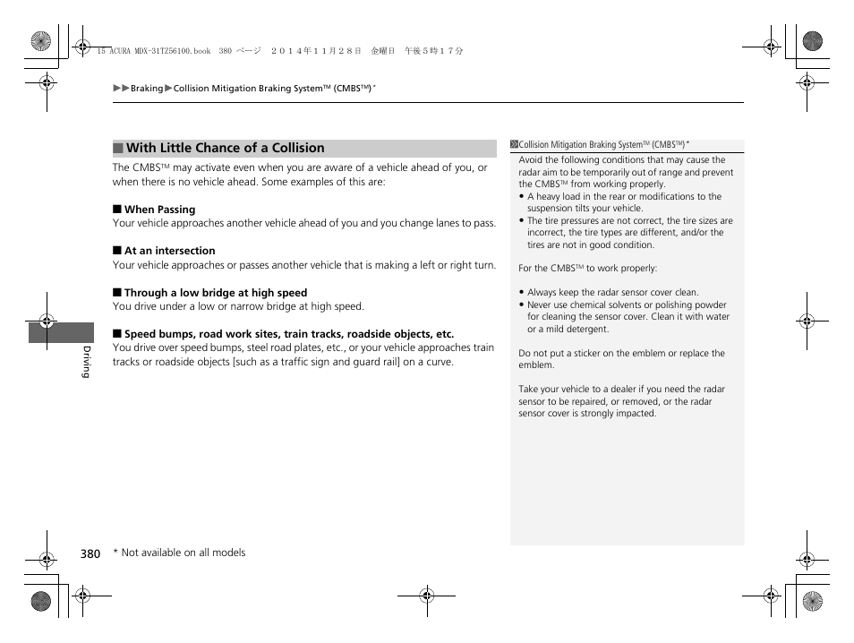 With little chance of a collision | Acura 2015 MDX - Owner's Manual (Revised 12/12/2014) User Manual | Page 381 / 505