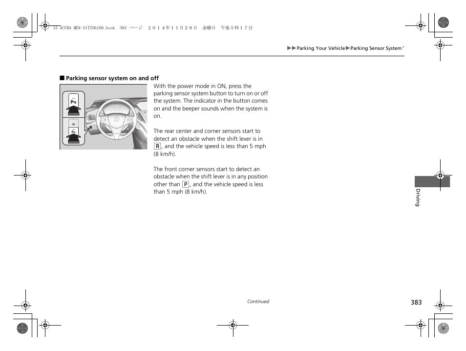 P383) | Acura 2015 MDX - Owner's Manual (Revised 12/12/2014) User Manual | Page 384 / 505