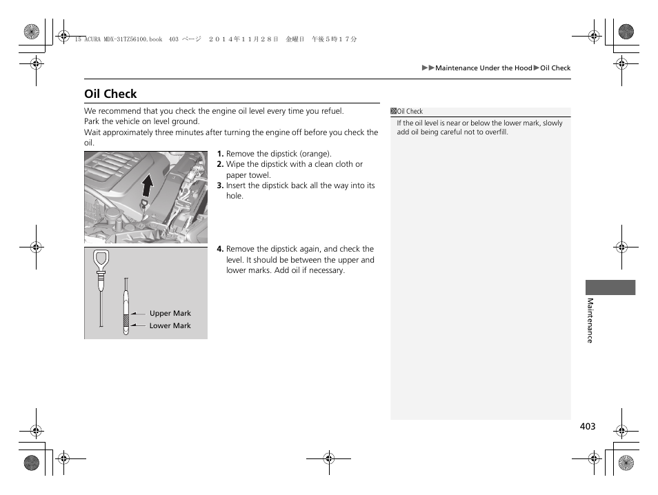 Oil check | Acura 2015 MDX - Owner's Manual (Revised 12/12/2014) User Manual | Page 404 / 505