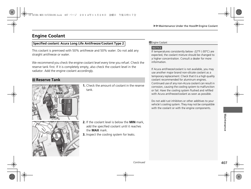 Engine coolant | Acura 2015 MDX - Owner's Manual (Revised 12/12/2014) User Manual | Page 408 / 505