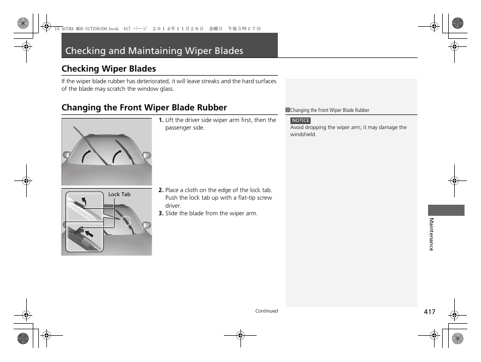 Checking and maintaining wiper blades, P417), Checking and maintaining wiper blades p. 417 | Checking wiper blades, Changing the front wiper blade rubber | Acura 2015 MDX - Owner's Manual (Revised 12/12/2014) User Manual | Page 418 / 505