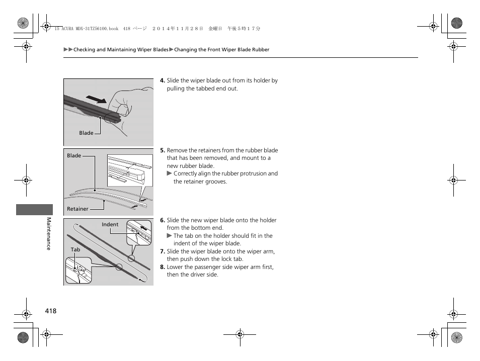 Acura 2015 MDX - Owner's Manual (Revised 12/12/2014) User Manual | Page 419 / 505