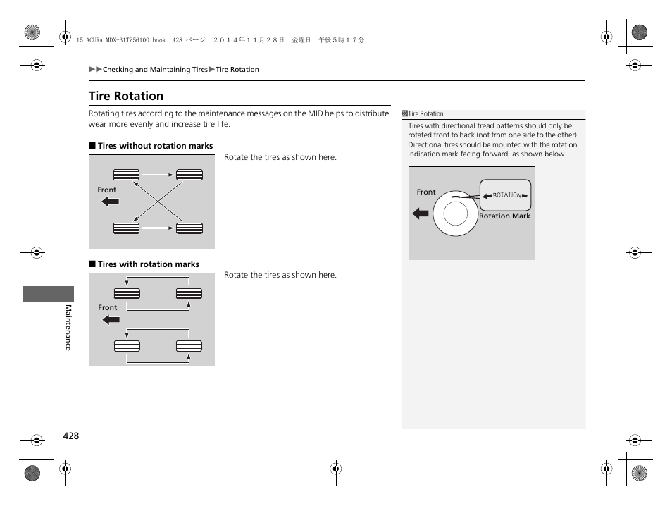 Tire rotation | Acura 2015 MDX - Owner's Manual (Revised 12/12/2014) User Manual | Page 429 / 505
