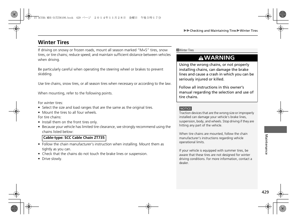 Winter tires, Warning | Acura 2015 MDX - Owner's Manual (Revised 12/12/2014) User Manual | Page 430 / 505