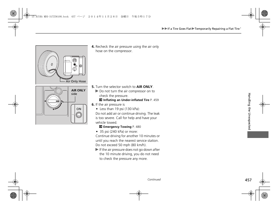 Acura 2015 MDX - Owner's Manual (Revised 12/12/2014) User Manual | Page 458 / 505