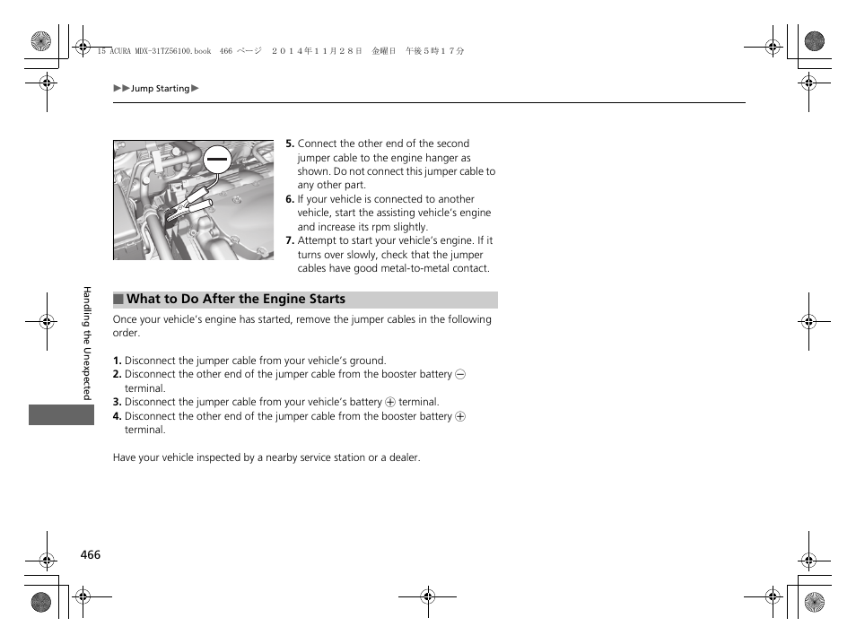 Acura 2015 MDX - Owner's Manual (Revised 12/12/2014) User Manual | Page 467 / 505