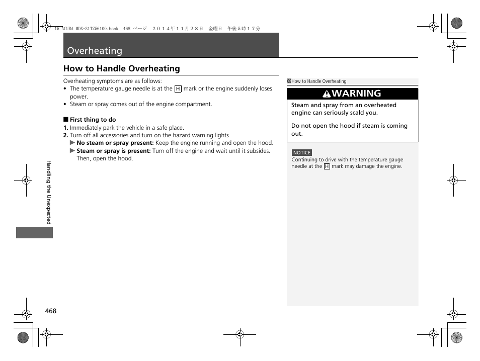 Overheating p. 468, Overheating, How to handle overheating | Warning | Acura 2015 MDX - Owner's Manual (Revised 12/12/2014) User Manual | Page 469 / 505