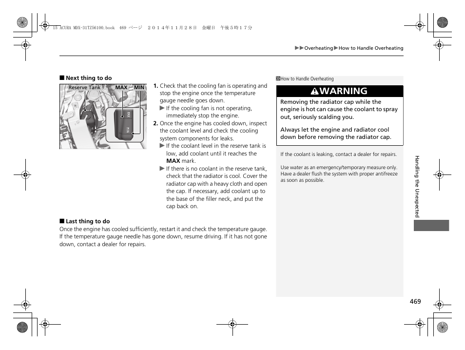 Warning | Acura 2015 MDX - Owner's Manual (Revised 12/12/2014) User Manual | Page 470 / 505