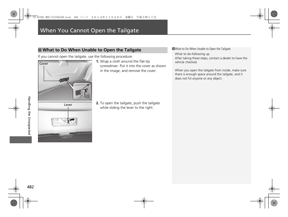 When you cannot open the tailgate p. 482, When you cannot open the tailgate | Acura 2015 MDX - Owner's Manual (Revised 12/12/2014) User Manual | Page 483 / 505