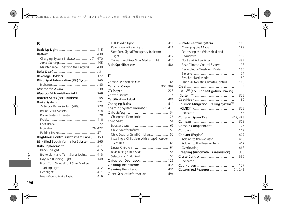 Acura 2015 MDX - Owner's Manual (Revised 12/12/2014) User Manual | Page 497 / 505