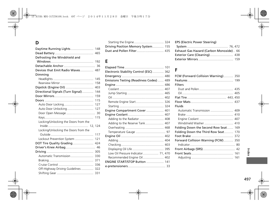 Acura 2015 MDX - Owner's Manual (Revised 12/12/2014) User Manual | Page 498 / 505