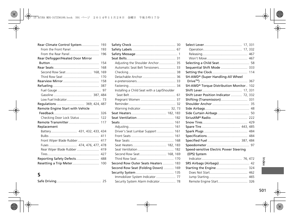 Acura 2015 MDX - Owner's Manual (Revised 12/12/2014) User Manual | Page 502 / 505