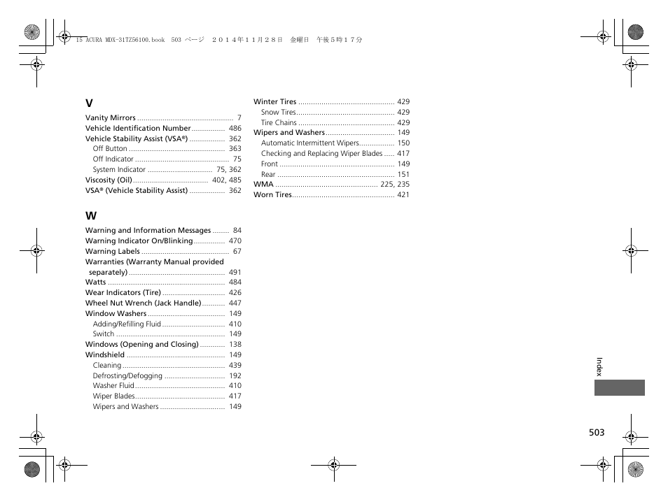 Acura 2015 MDX - Owner's Manual (Revised 12/12/2014) User Manual | Page 504 / 505