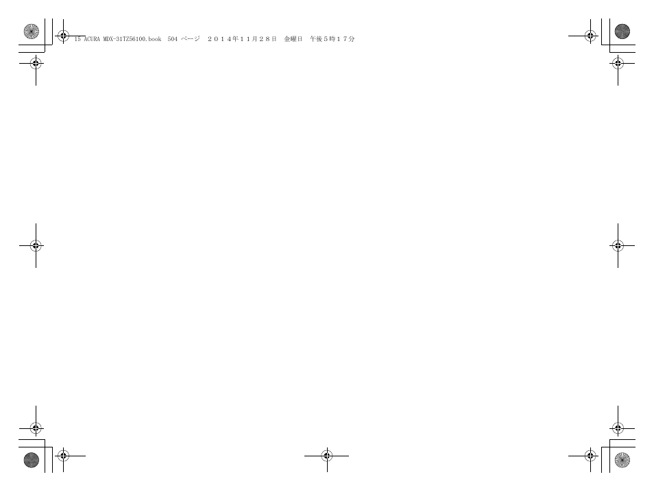 Acura 2015 MDX - Owner's Manual (Revised 12/12/2014) User Manual | Page 505 / 505